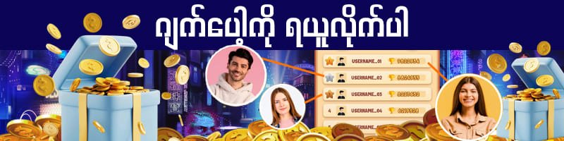 bagan7 jackpot