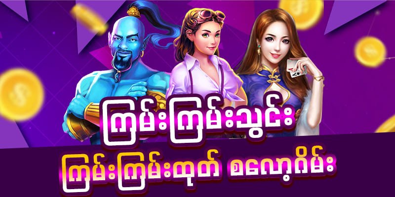 bagan7