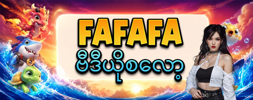 fafafa